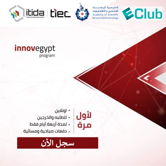hu-Entrepreneurship